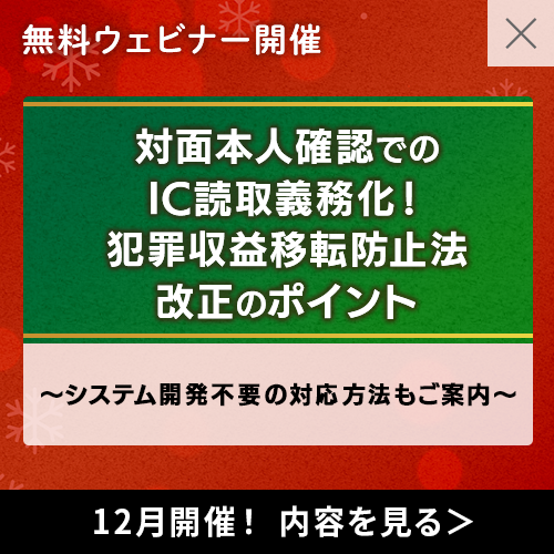 ACSiON 無料ウェビナー申込み受付中