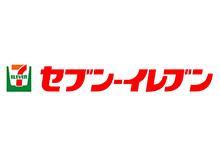 株式会社セブン‐イレブン・ジャパン